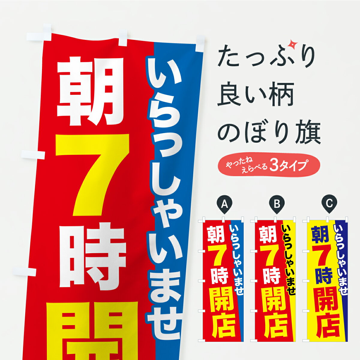 �ڥݥ����� ����360�� �Τܤ�� ī7�����Ķȡ�AM7����Ź��7���Ķȳ��ϤΤܤ� YL1A �ĶȻ��� ���å��ץ� ��̾����Ǥ��ޤ�+1017�ߡ�