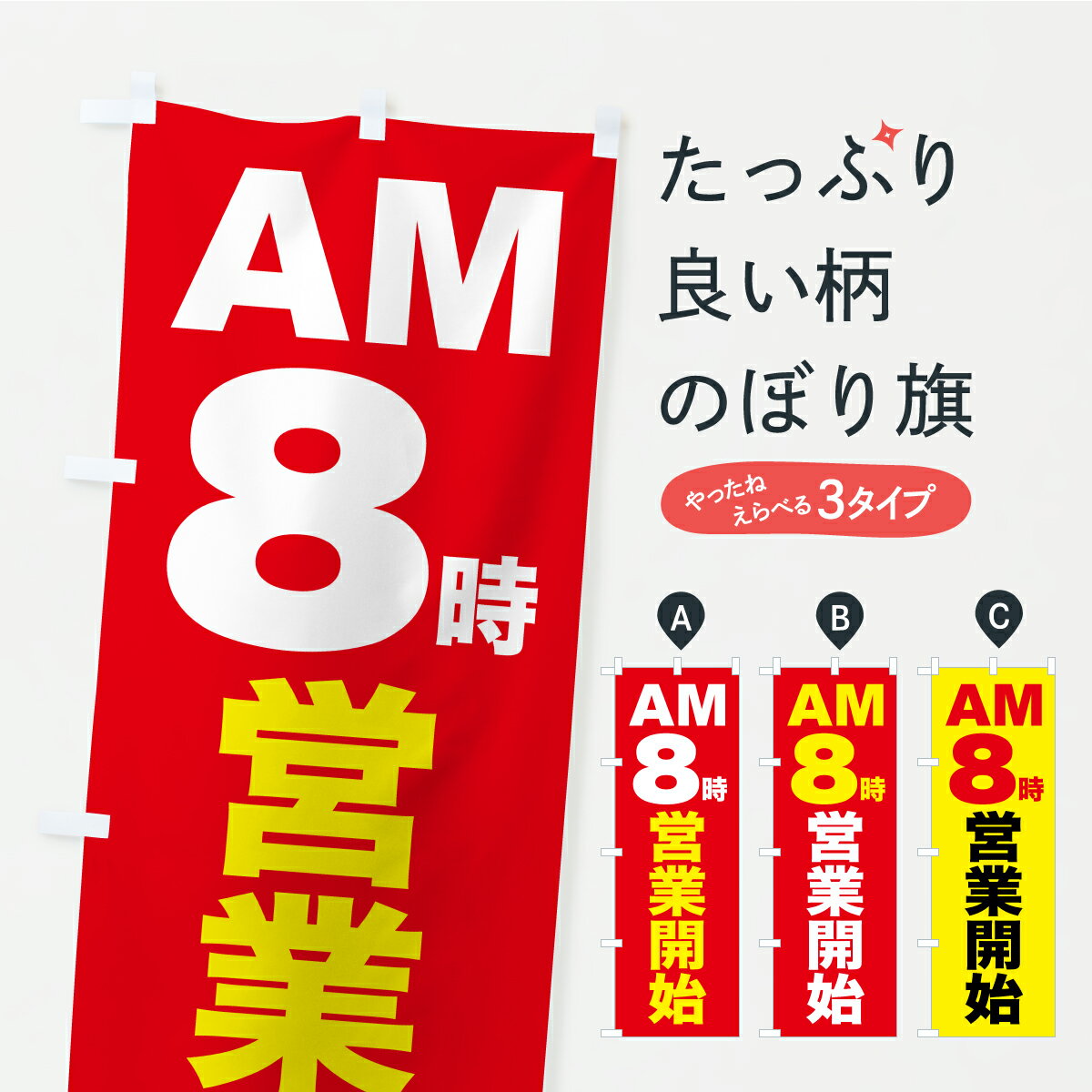 �ڥݥ����� ����360�� �Τܤ�� ī8�����Ķȡ�AM8����Ź��8���Ķȳ��ϤΤܤ� YL16 �ĶȻ��� ���å��ץ� ��̾����Ǥ��ޤ�+1017�ߡ�