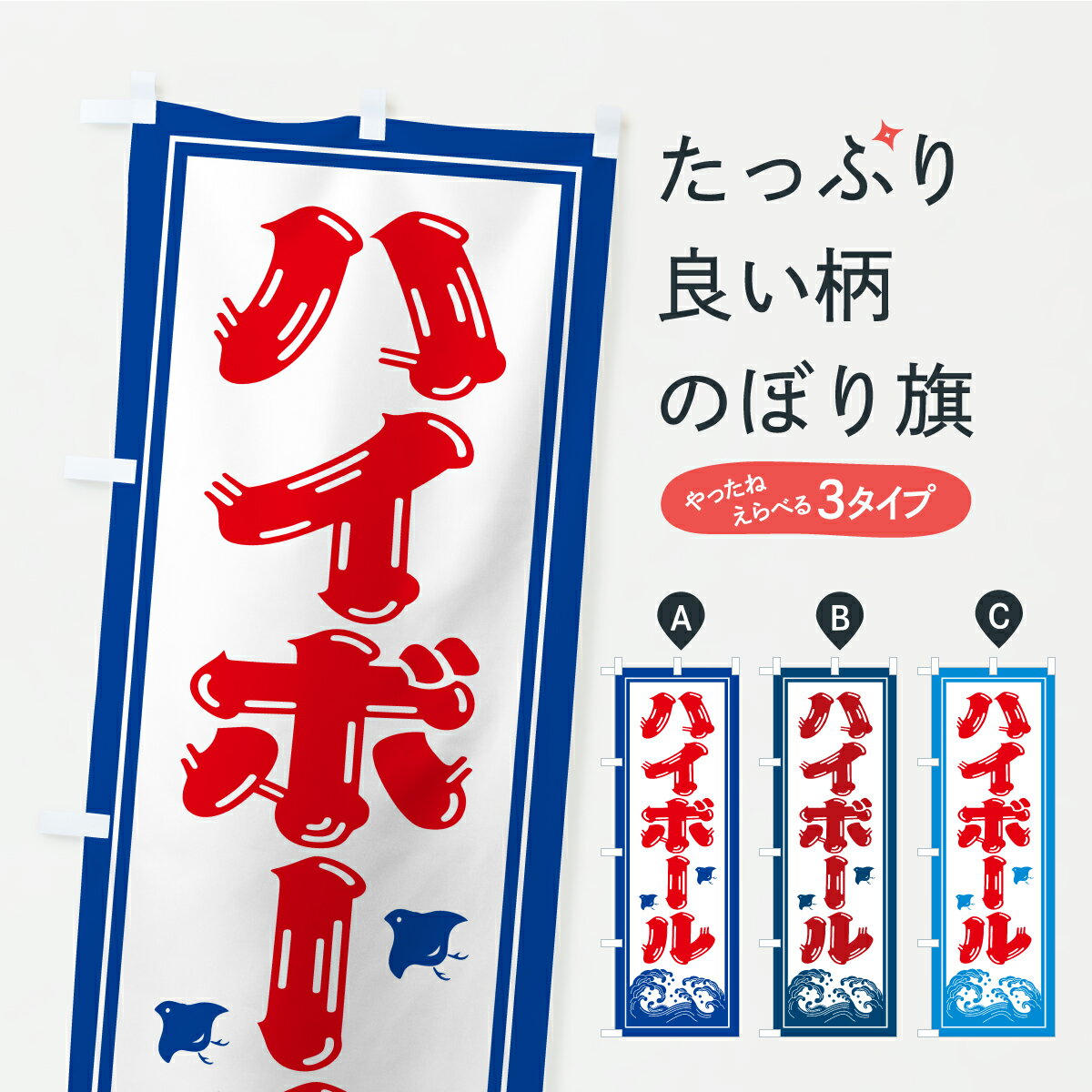 �ڥݥ����� ����360�� �Τܤ�� �ϥ��ܡ��롦���βȡ����桦��Ź����򲰤Τܤ� YLPN ���å��ץ� ��̾����Ǥ��ޤ���