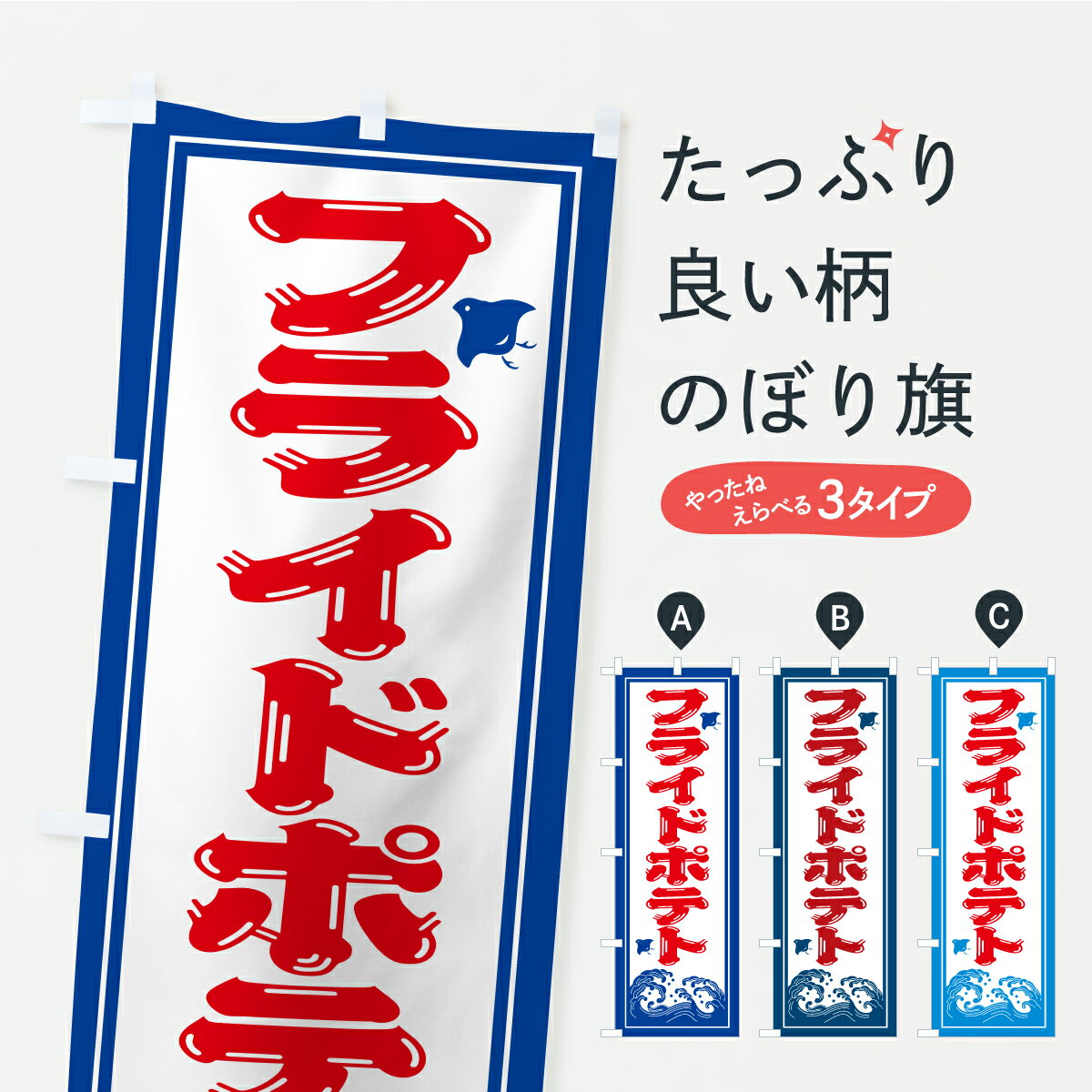 �ڥݥ����� ����360�� �Τܤ�� �ե饤�ɥݥƥȡ����βȡ����桦��Ź����򲰤Τܤ� YLPH ���å��ץ� ��̾����Ǥ��ޤ���