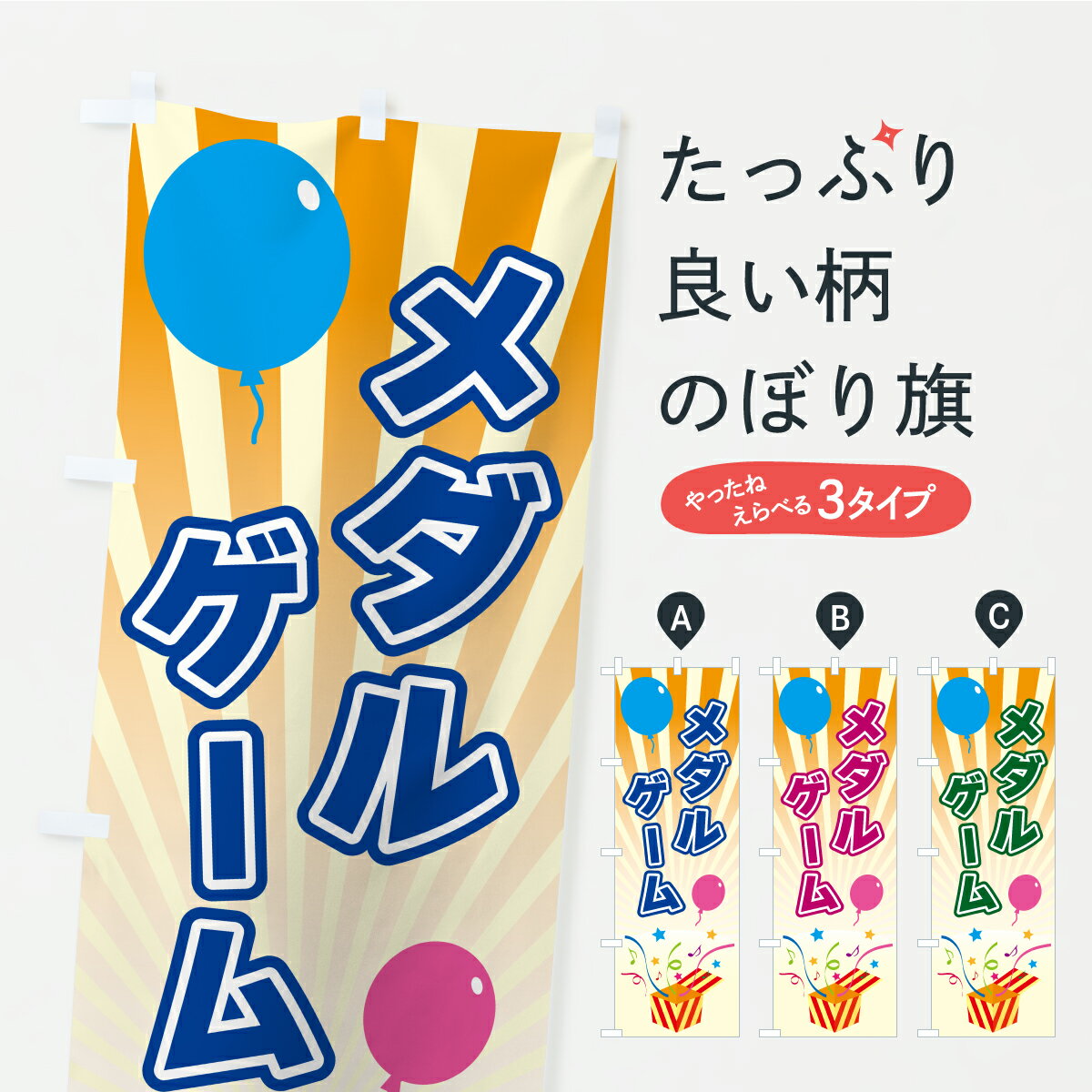 楽天市場】ゲームセンター メダル（パーティーグッズ｜パーティー