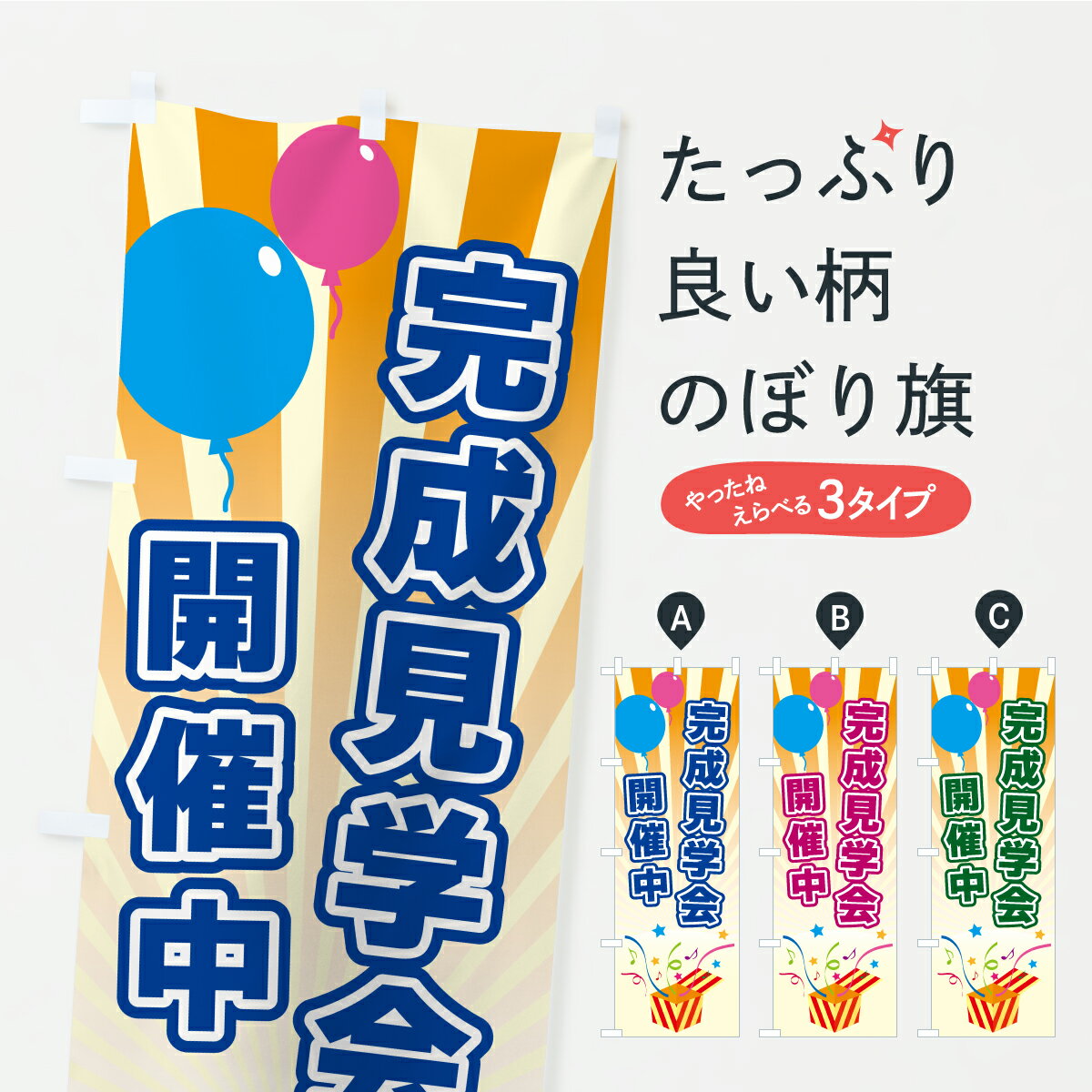 �ڥݥ����� ����360�� �Τܤ�� �������ز񳫺���Τܤ� YLWC �������̡����� ���å��ץ� ��̾����Ǥ��ޤ�+1017�ߡ�