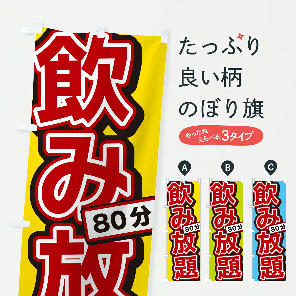 �ڥݥ����� ����360�� �Τܤ�� 80ʬ��������Τܤ� Y9EC ���å��ץ� ��̾����Ǥ��ޤ�+1017�ߡ�