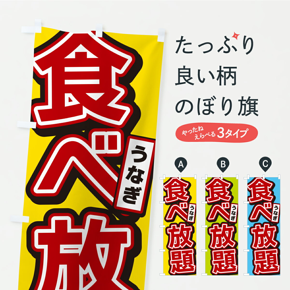 �ڥݥ����� ����360�� �Τܤ�� ���ʤ���������Τܤ� Y9ES �ӥ�åե����������� ���å��ץ� ��̾����Ǥ��ޤ�+1017�ߡ�