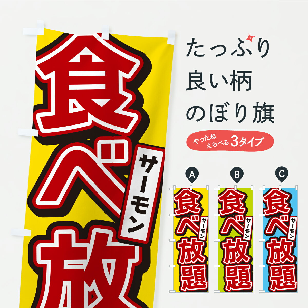 �ڥݥ����� ����360�� �Τܤ�� ������󿩤�����Τܤ� Y90R �ӥ�åե����������� ���å��ץ� ��̾����Ǥ��ޤ�+1017�ߡ�