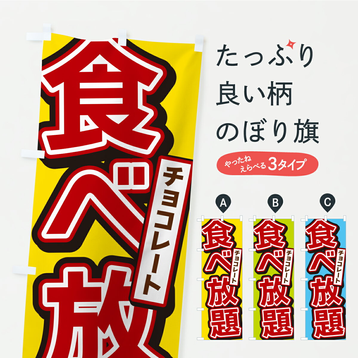 �ڥݥ����� ����360�� �Τܤ�� ���祳�졼�ȿ�������Τܤ� Y9TK �ӥ�åե����������� ���å��ץ� ��̾����Ǥ��ޤ�+1017�ߡ�