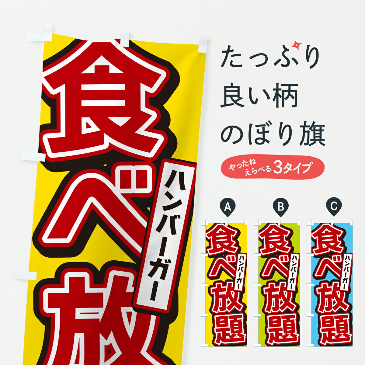 �ڥݥ����� ����360�� �Τܤ�� �ϥ�С�������������Τܤ� Y9T3 �ӥ�åե����������� ���å��ץ� ��̾����Ǥ��ޤ�+1017�ߡ�