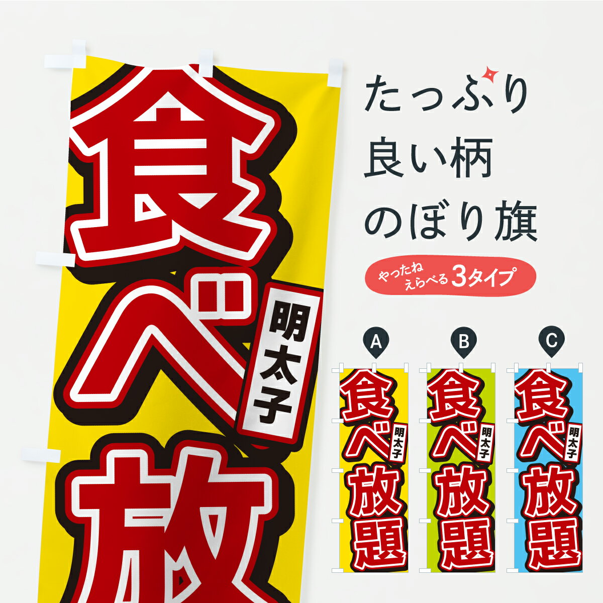 �ڥݥ����� ����360�� �Τܤ�� �����ҿ�������Τܤ� Y9Y3 �ӥ�åե����������� ���å��ץ� ��̾����Ǥ��ޤ�+1017�ߡ�