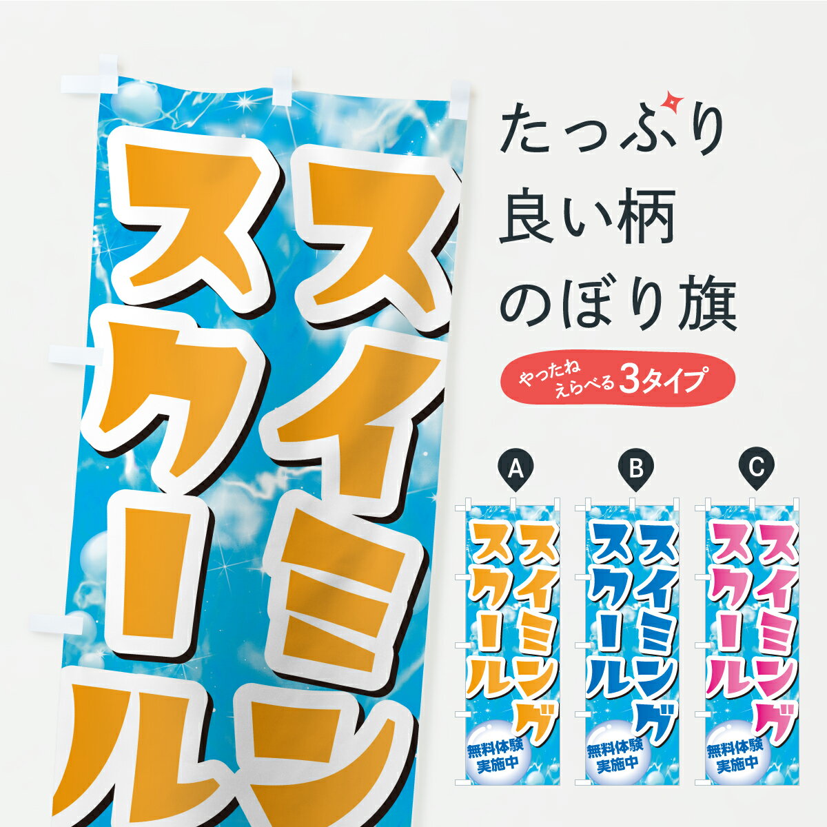 �ڥݥ����� ����360�� �Τܤ�� �����ߥ󥰥�������Τܤ� Y926 �������������ݡ���¾ ���å��ץ� ��̾����Ǥ��ޤ�+1017�ߡ�