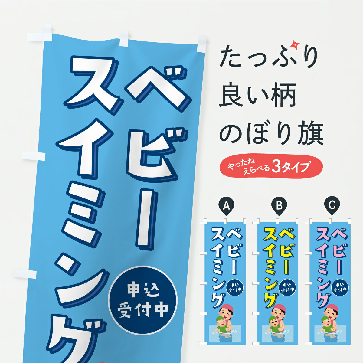 �ڥݥ����� ����360�� �Τܤ�� �٥ӡ������ߥ󥰡���˶����Τܤ� Y92R ���å��ץ� ��̾����Ǥ��ޤ�+1017�ߡ�