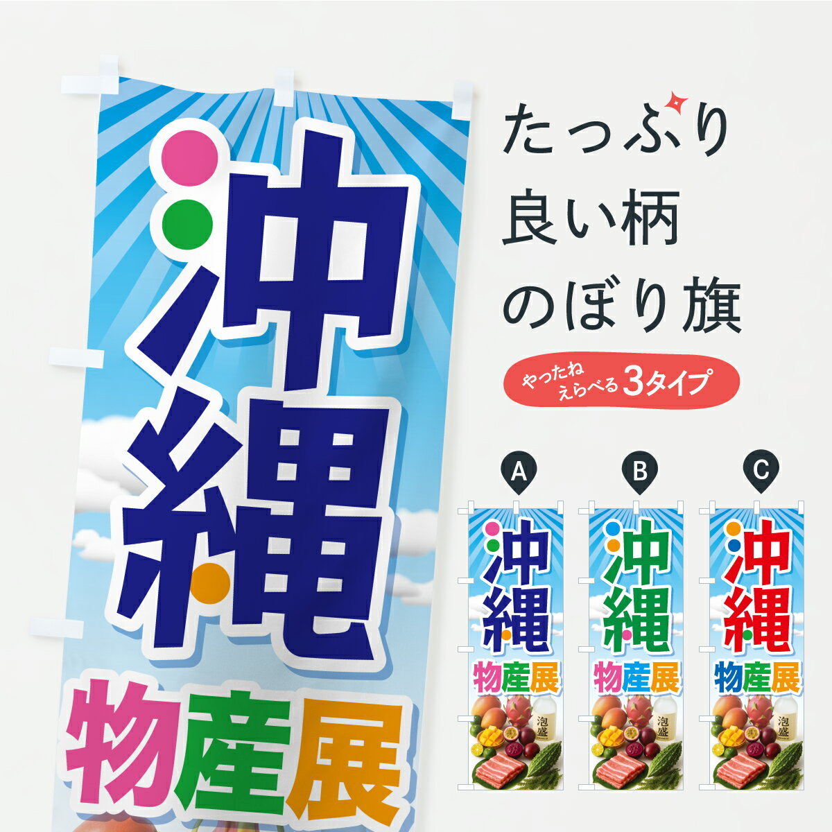 �ڥݥ����� ����360�� �Τܤ�� ����ʪ��Ÿ������ե��������쥰���Τܤ� Y9GN ���츩 ���å��ץ� ��̾����Ǥ��ޤ�+1017�ߡ�