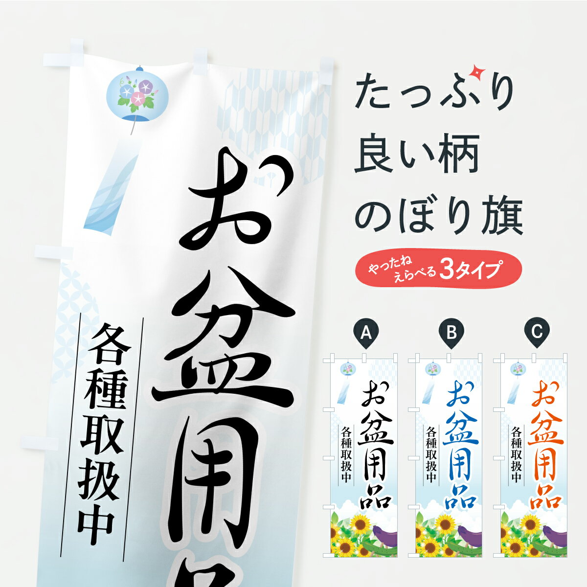 �ڥݥ����� ����360�� �Τܤ�� �������ʤΤܤ� Y95C ʩ�� ���å��ץ� ��̾����Ǥ��ޤ�+1017�ߡ�