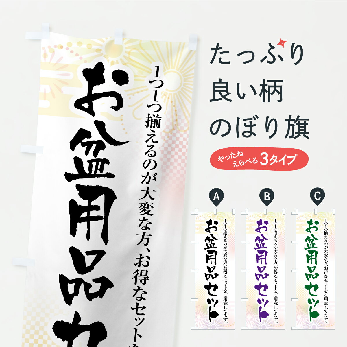 �ڥݥ����� ����360�� �Τܤ�� �������ʥ��åȤΤܤ� Y95L ʩ�� ���å��ץ� ��̾����Ǥ��ޤ�+1017�ߡ�