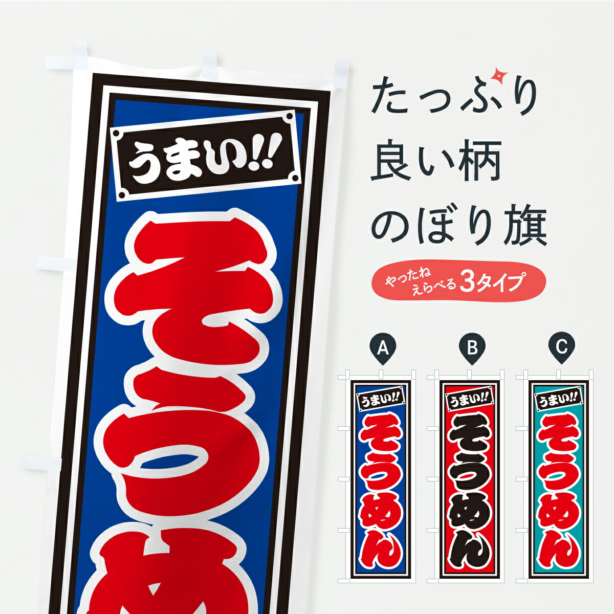 �ڥݥ����� ����360�� �Τܤ�� ���������һ�������ȥ��Τܤ� Y96U �¿��� ���å��ץ� ��̾����Ǥ��ޤ�+1017�ߡ�