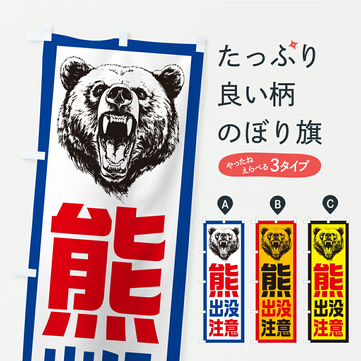 �ڥݥ����� ����360�� �Τܤ�� ���������ա����ޡ����ޤΤܤ� Y9C8 �ɺ��к� ���å��ץ� ��̾����Ǥ��ޤ�+1017�ߡ�