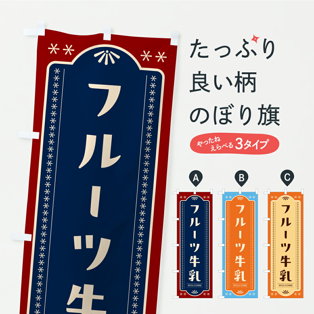 �ڥݥ����� ����360�� �Τܤ�� �ե롼�ĵ�������ȥ��ǥ�����Τܤ� Y98W ������������ ���å��ץ� ��̾����Ǥ��ޤ�+1017�ߡ�