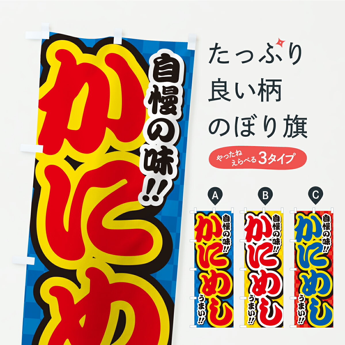 �ڥݥ����� ����360�� �Τܤ�� ���ˤᤷ�Τܤ� Y9L9 Ч��� ���å��ץ� ��̾����Ǥ��ޤ�+1017�ߡ�