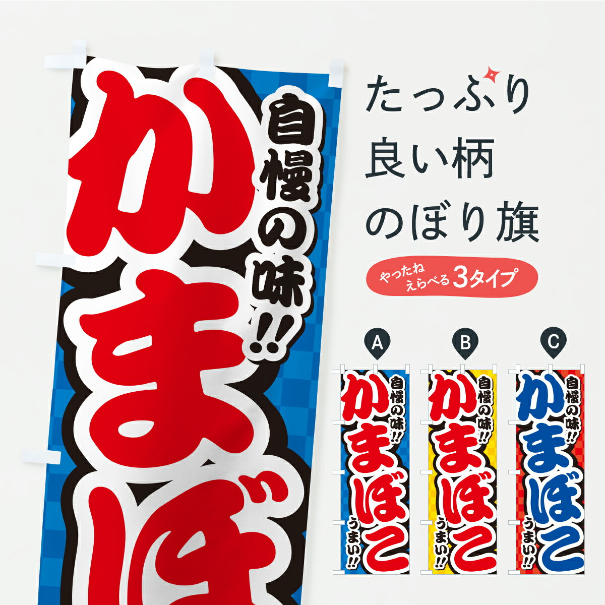 �ڥݥ����� ����360�� �Τܤ�� ���ޤܤ��Τܤ� Y9LR �建�ù�ʪ ���å��ץ� ��̾����Ǥ��ޤ�+1017�ߡ�