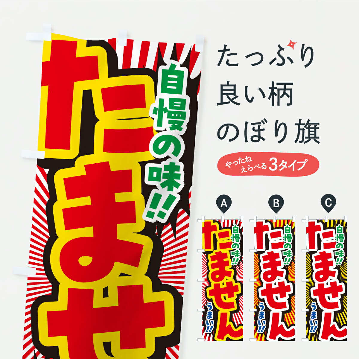 �ڥݥ����� ����360�� �Τܤ�� ���ޤ���Τܤ� Y99F ���椪�ۻ� ���å��ץ� ��̾����Ǥ��ޤ�+1017�ߡ�