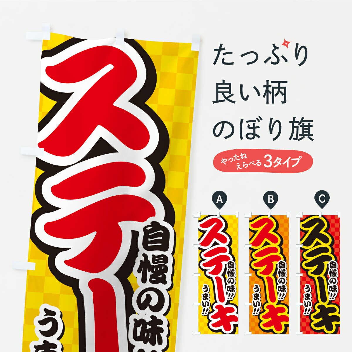 �ڥݥ����� ����360�� �Τܤ�� ���ơ����Τܤ� Y9PJ ���å��ץ� ��̾����Ǥ��ޤ�+1017�ߡ�