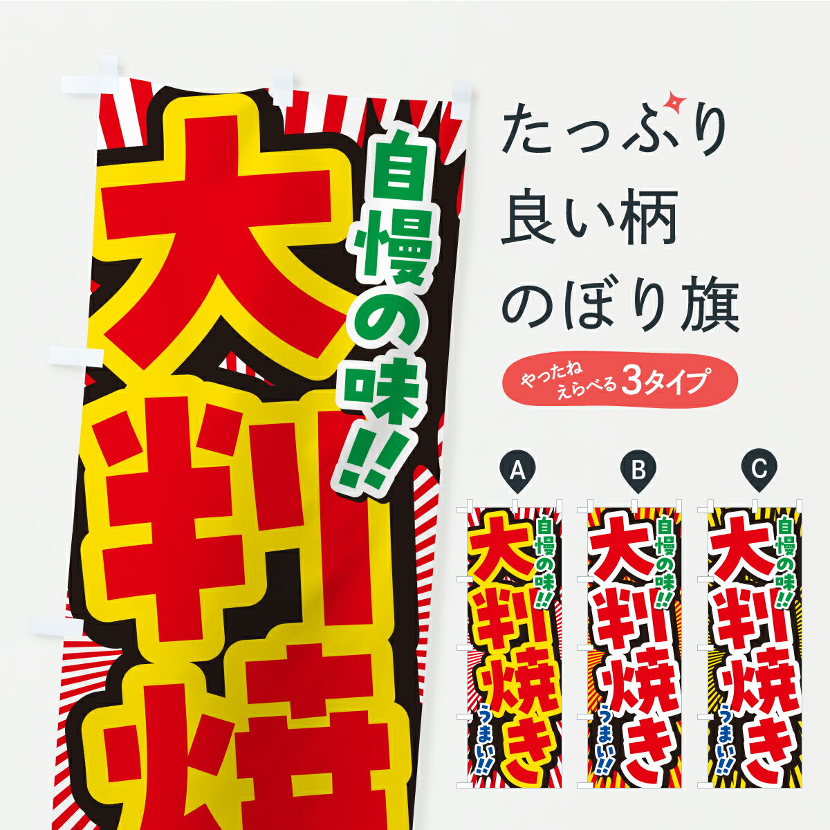 �ڥݥ����� ����360�� �Τܤ�� ��Ƚ�Ƥ��Τܤ� Y9ST ����Ƥ�����Ƚ�Ƥ� ���å��ץ� ��̾����Ǥ��ޤ�+1017�ߡ�