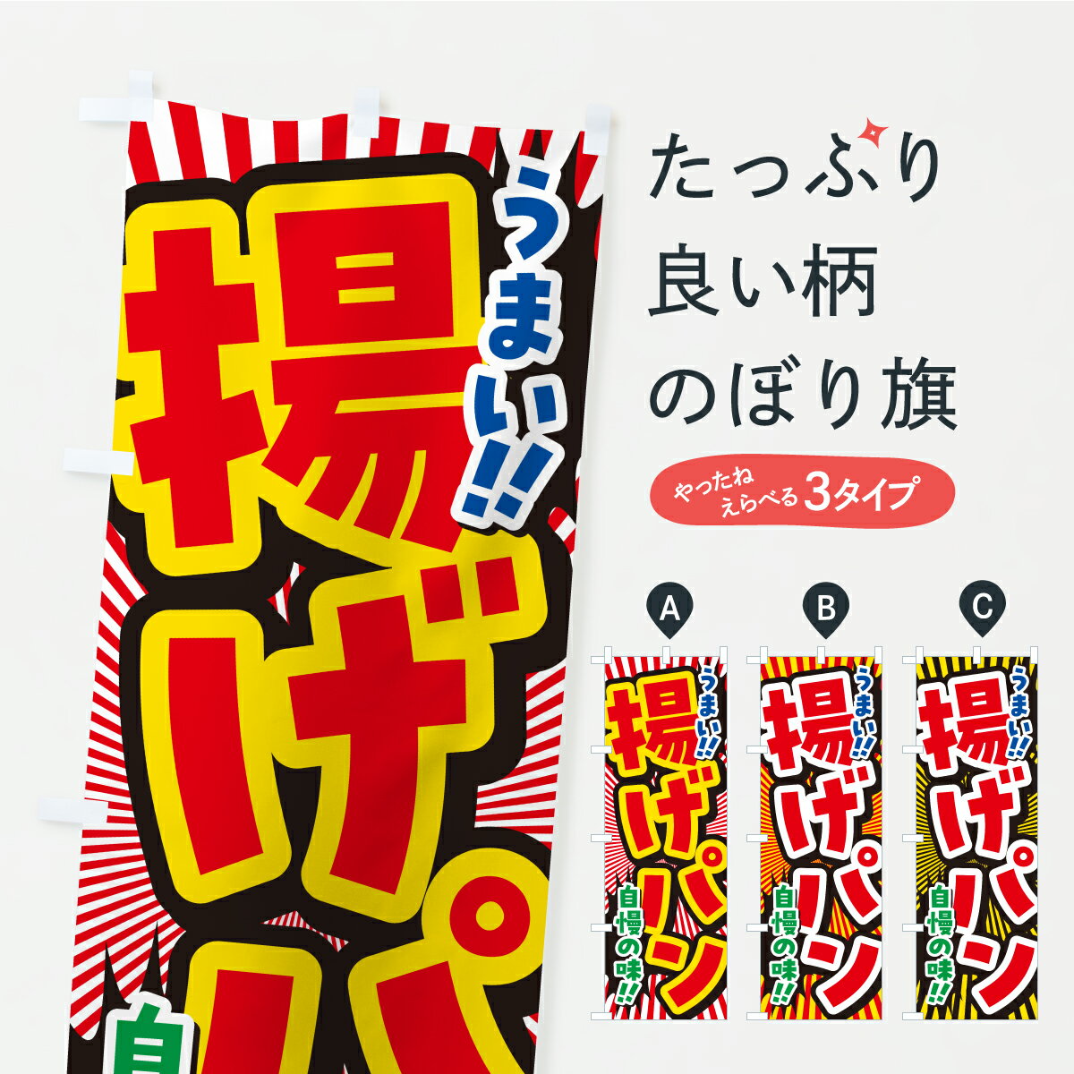 �ڥݥ����� ����360�� �Τܤ�� �Ȥ��ѥ�Τܤ� Y9SN �ѥ�Ƽ� ���å��ץ� ��̾����Ǥ��ޤ�+1017�ߡ�