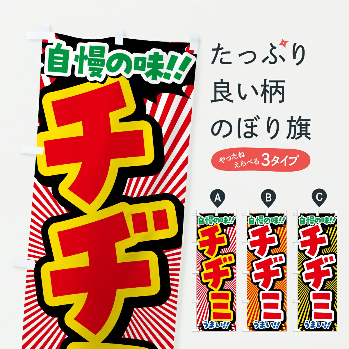 �ڥݥ����� ����360�� �Τܤ�� ���¥ߤΤܤ� YPTA �ڹ����� ���å��ץ� ��̾����Ǥ��ޤ�+1017�ߡ�