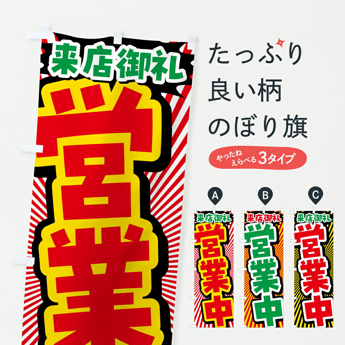 �ڥݥ����� ����360�� �Τܤ�� �Ķ���Τܤ� YPTR ���å��ץ� ��̾����Ǥ��ޤ�+1017�ߡ�