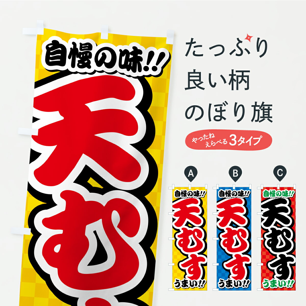 �ڥݥ����� ����360�� �Τܤ�� ŷ�ह�Τܤ� YPY4 ���ˤ��ꡦ���ह�� ���å��ץ� ��̾����Ǥ��ޤ�+1017�ߡ�