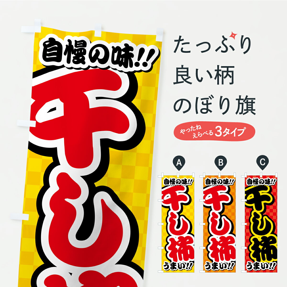 �ڥݥ����� ����360�� �Τܤ�� �������Τܤ� YPYC �������� ���å��ץ� ��̾����Ǥ��ޤ�+1017�ߡ�