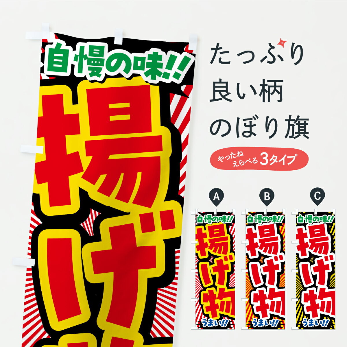 �ڥݥ����� ����360�� �Τܤ�� �Ȥ�ʪ�Τܤ� YP7K ���å��ץ� ��̾����Ǥ��ޤ�+1017�ߡ�