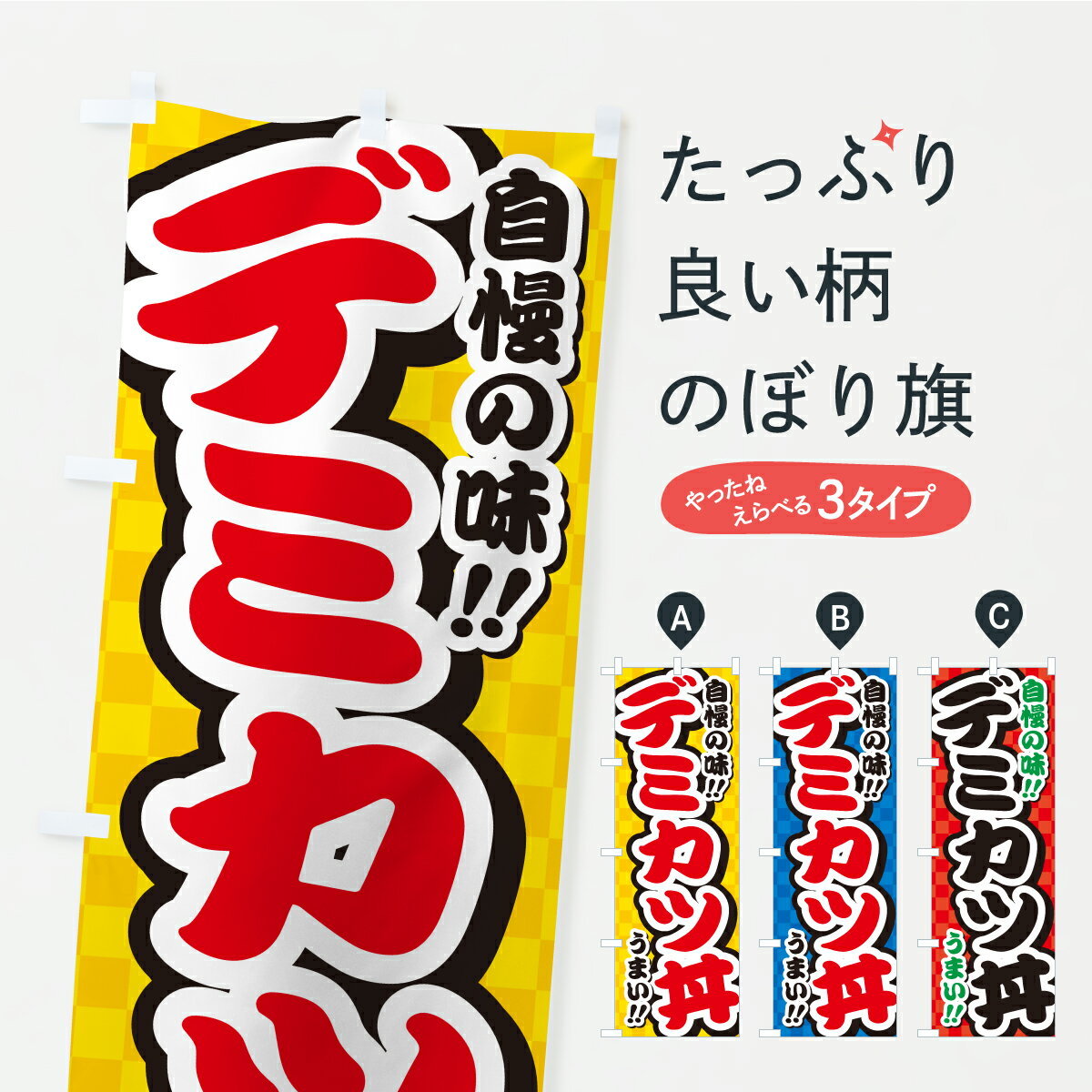 �ڥݥ����� ����360�� �Τܤ�� �ǥߥ���Ч�Τܤ� YP47 Ч��� ���å��ץ� ��̾����Ǥ��ޤ�+1017�ߡ�