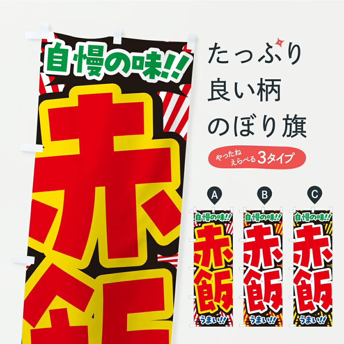 �ڥݥ����� ����360�� �Τܤ�� ���ӤΤܤ� YP5E ������ ���å��ץ� ��̾����Ǥ��ޤ�+1017�ߡ�