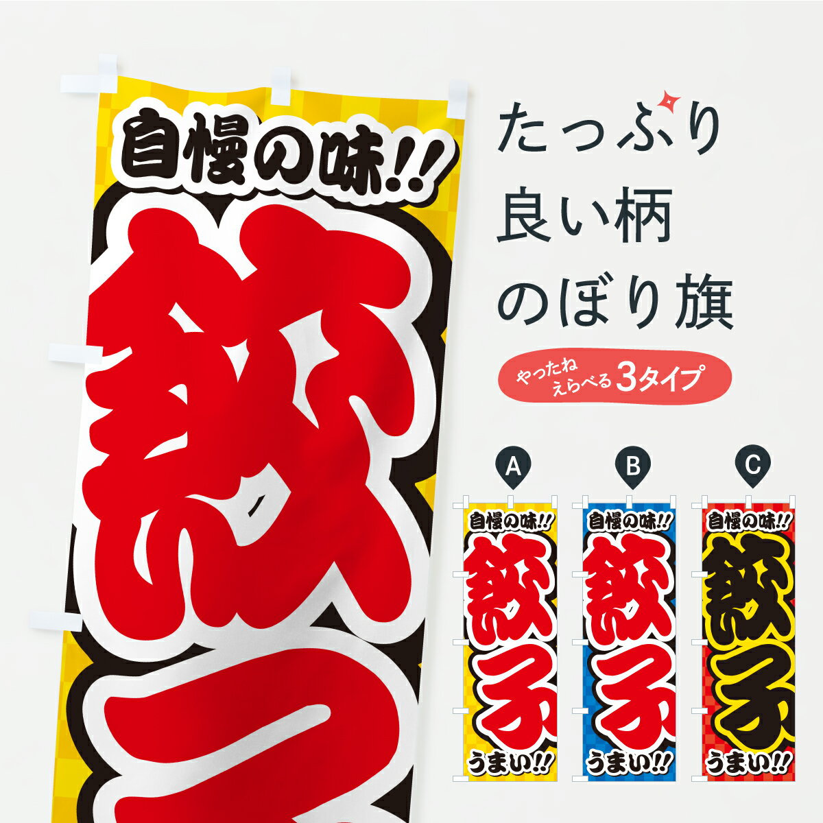 �ڥݥ����� ����360�� �Τܤ�� �ҤΤܤ� YP5W �ҡ����硼�� ���å��ץ� ��̾����Ǥ��ޤ�+1017�ߡ�