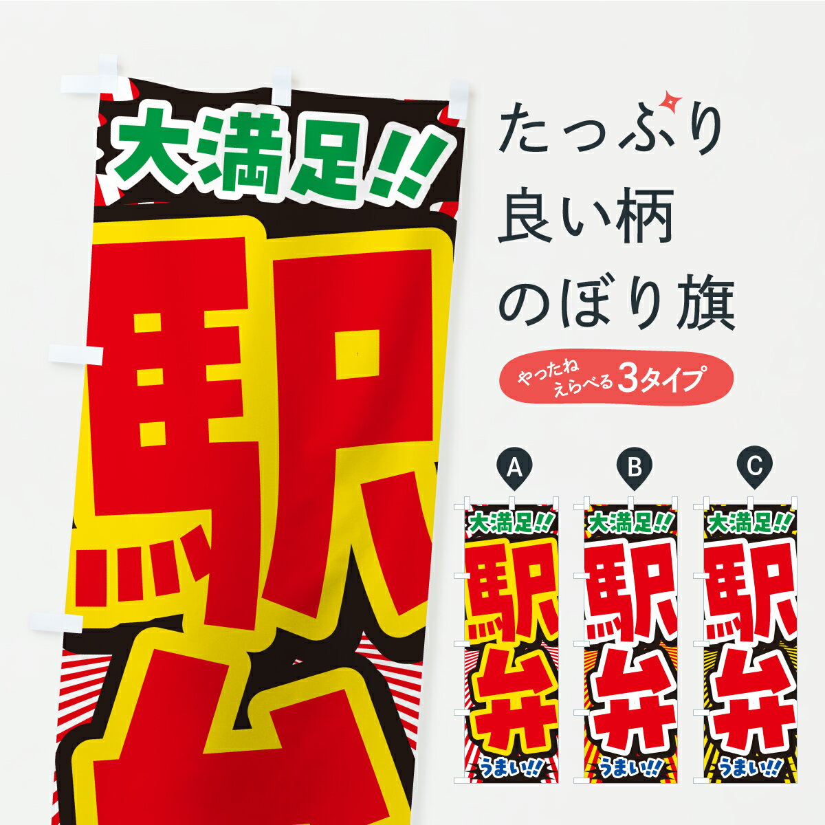 �ڥݥ����� ����360�� �Τܤ�� ���ۤΤܤ� YP5C ������ ���å��ץ� ��̾����Ǥ��ޤ�+1017�ߡ�