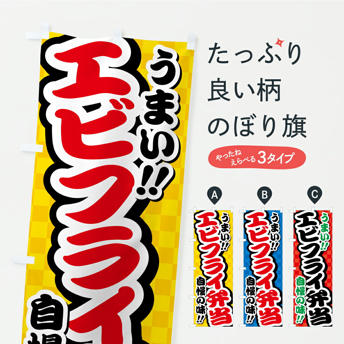 �ڥݥ����� ����360�� �Τܤ�� ���ӥե饤�����Τܤ� YP64 ������ ���å��ץ� ��̾����Ǥ��ޤ�+1017�ߡ�