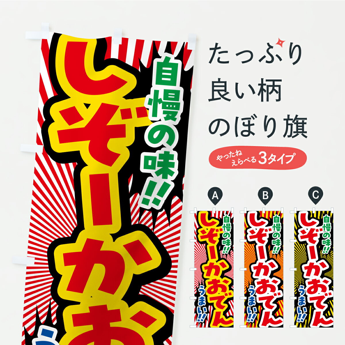 �ڥݥ����� ����360�� �Τܤ�� �����������Ǥ��Ų����Ǥ�Τܤ� YP63 ���å��ץ� ��̾����Ǥ��ޤ�+1017�ߡ�