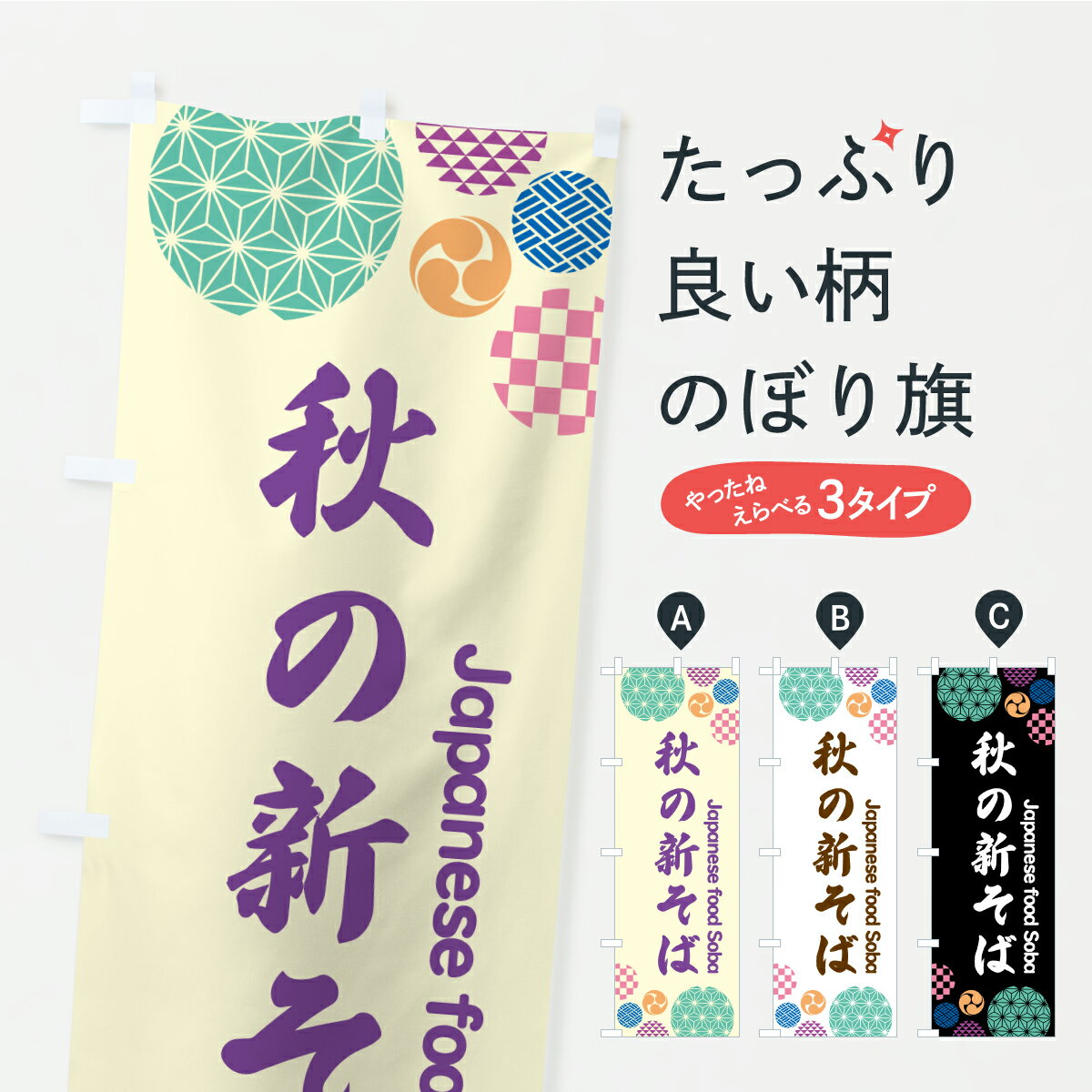 �ڥݥ����� ����360�� �Τܤ�� ���ο����ФΤܤ� YP8W ���С����� ���å��ץ� ��̾����Ǥ��ޤ�+1017�ߡ�