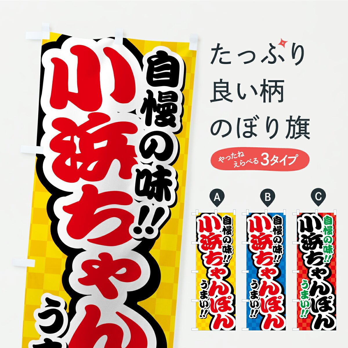 �ڥݥ����� ����360�� �Τܤ�� ���ͤ����ݤ�Τܤ� YPLK �顼��� ���å��ץ� ��̾����Ǥ��ޤ�+1017�ߡ�