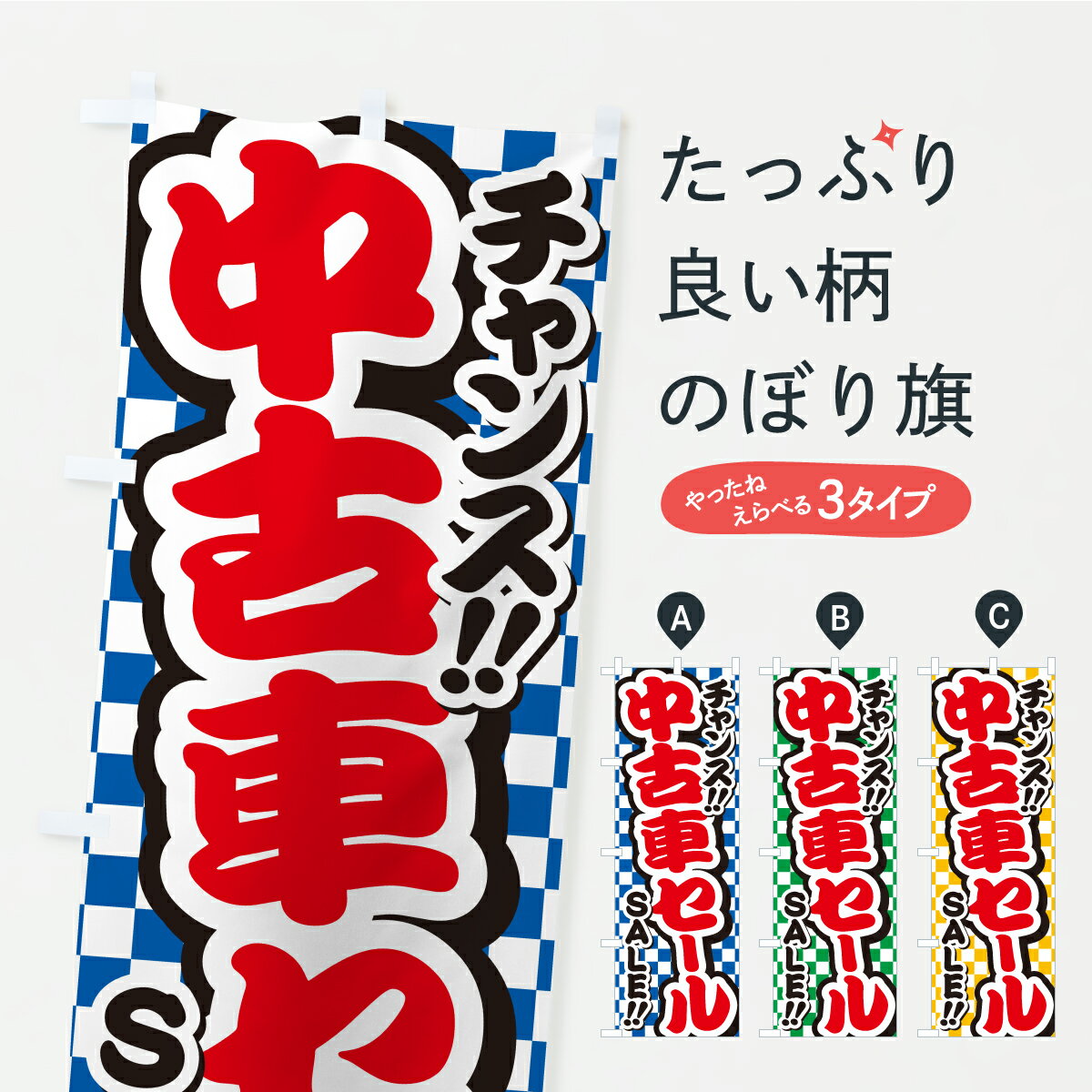 �ڥݥ����� ����360�� �Τܤ�� ��ż֥����롦�����Τܤ� YP97 ��ż����� ���å��ץ� ��̾����Ǥ��ޤ�+1017�ߡ�