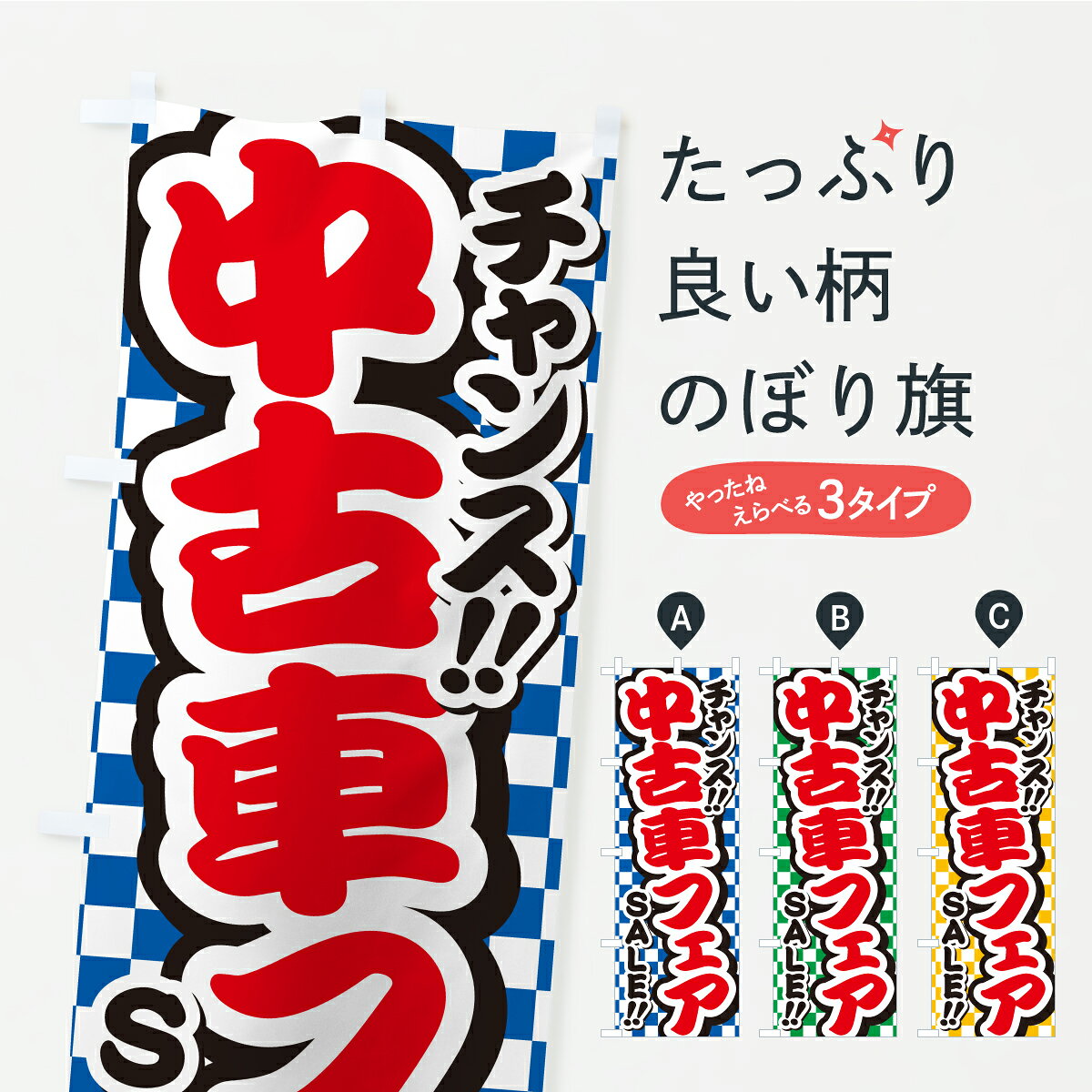 �ڥݥ����� ����360�� �Τܤ�� ��ż֥ե����������Τܤ� YP9E ��ż����� ���å��ץ� ��̾����Ǥ��ޤ�+1017�ߡ�