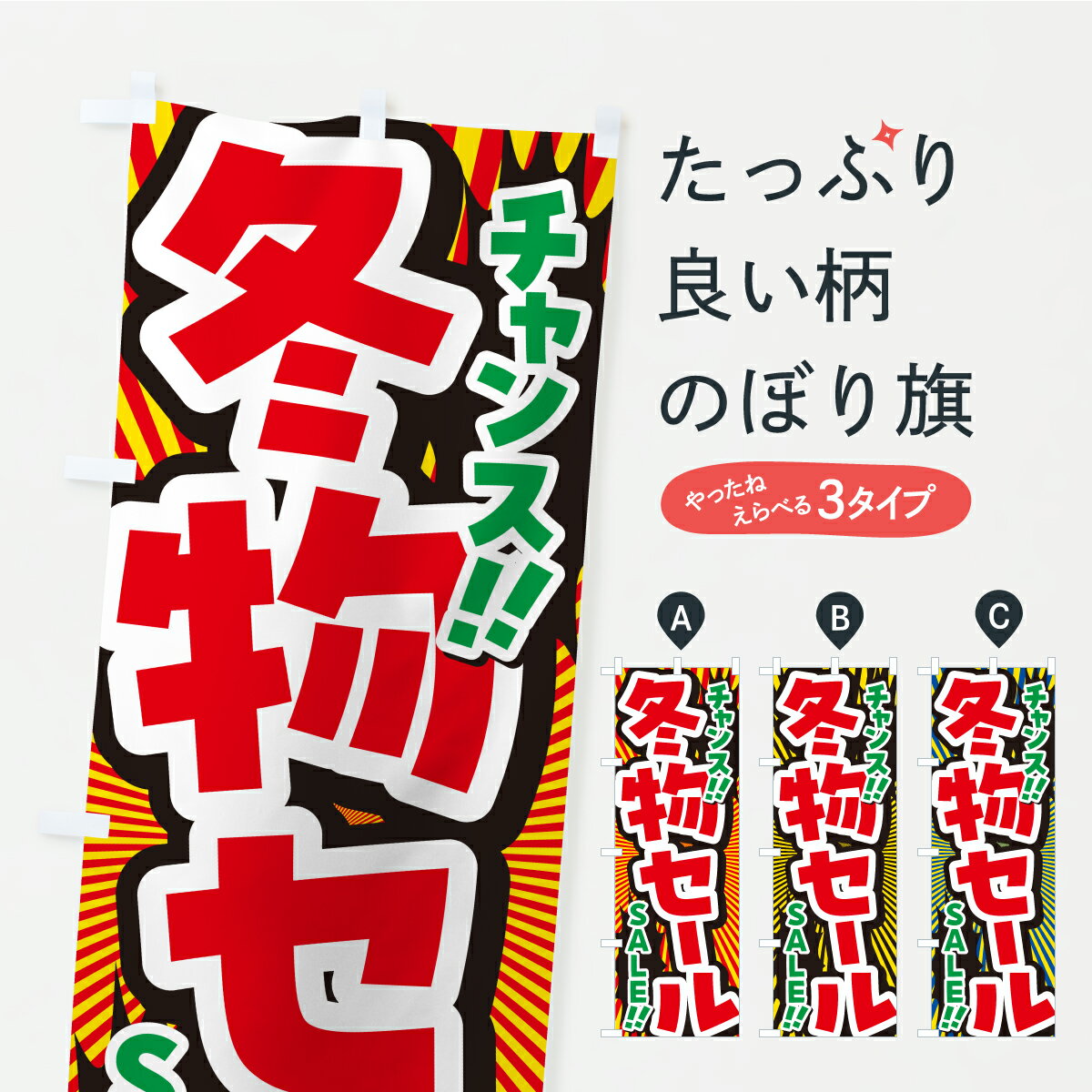 �ڥݥ����� ����360�� �Τܤ�� ��ʪ�����롦�����Τܤ� YP9A �����󥿡������� ���å��ץ� ��̾����Ǥ��ޤ�+1017�ߡ�