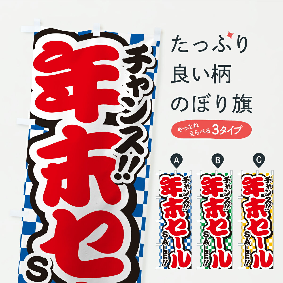 �ڥݥ����� ����360�� �Τܤ�� ǯ�������롦�����Τܤ� YPRT ǯ�������롦������ ���å��ץ� ��̾����Ǥ��ޤ�+1017�ߡ�