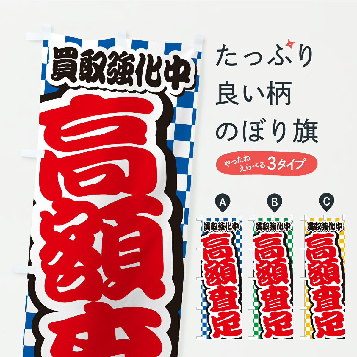 �ڥݥ����� ����360�� �Τܤ�� ��ۺ���Τܤ� YPS7 ������ ���å��ץ� ��̾����Ǥ��ޤ�+1017�ߡ�