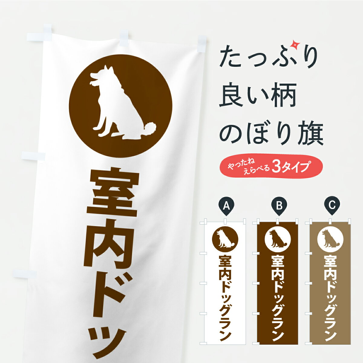 �ڥݥ����� ����360�� �Τܤ�� ����ɥå����Τܤ� YPWA �ڥåȡ�ưʪ ���å��ץ� ��̾����Ǥ��ޤ�+1017�ߡ�