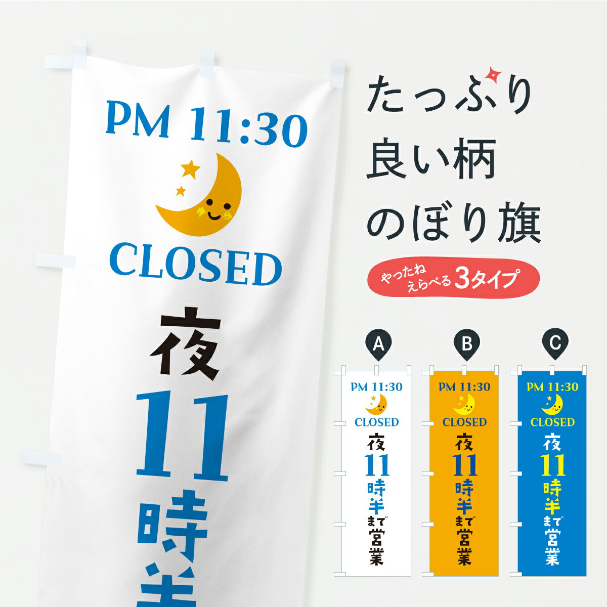 �ڥݥ����� ����360�� �Τܤ�� ��11��Ⱦ�ޤǱĶȡ���Ź���֡��ĶȻ��֤Τܤ� YR7F ���å��ץ� ��̾����Ǥ��ޤ�+1017�ߡ�