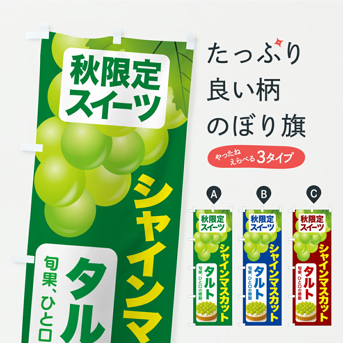 �ڥݥ����� ����360�� �Τܤ�� ���㥤��ޥ����åȥ���ȡ����㥤��ޥ����åȥ������ġ��������Τܤ� YR1E ���å��ץ� ��̾����Ǥ��ޤ�+1017�ߡ�