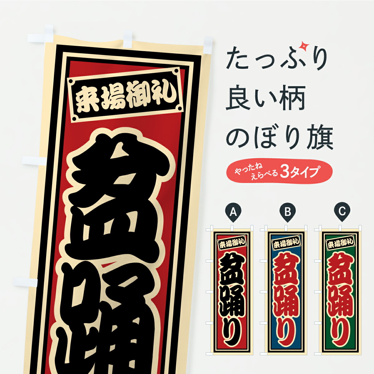 �ڥݥ����� ����360�� �Τܤ�� ���٤ꡦ��ȥ�����һ����Τܤ� YR2G ���������פ� ���å��ץ� ��̾����Ǥ��ޤ�+1017�ߡ�