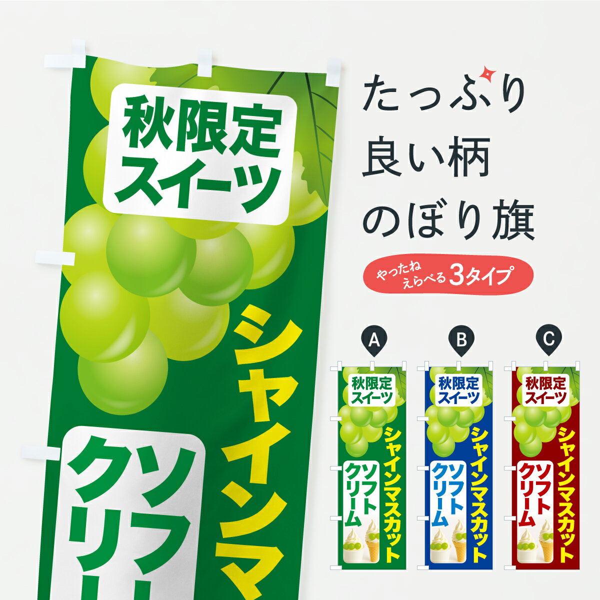 �ڥݥ����� ����360�� �Τܤ�� ���㥤��ޥ����åȥ��եȥ��꡼�ࡦ���㥤��ޥ����åȥ������ġ��������Τܤ� YRF3 ���å��ץ� ��̾����Ǥ��ޤ�+101...