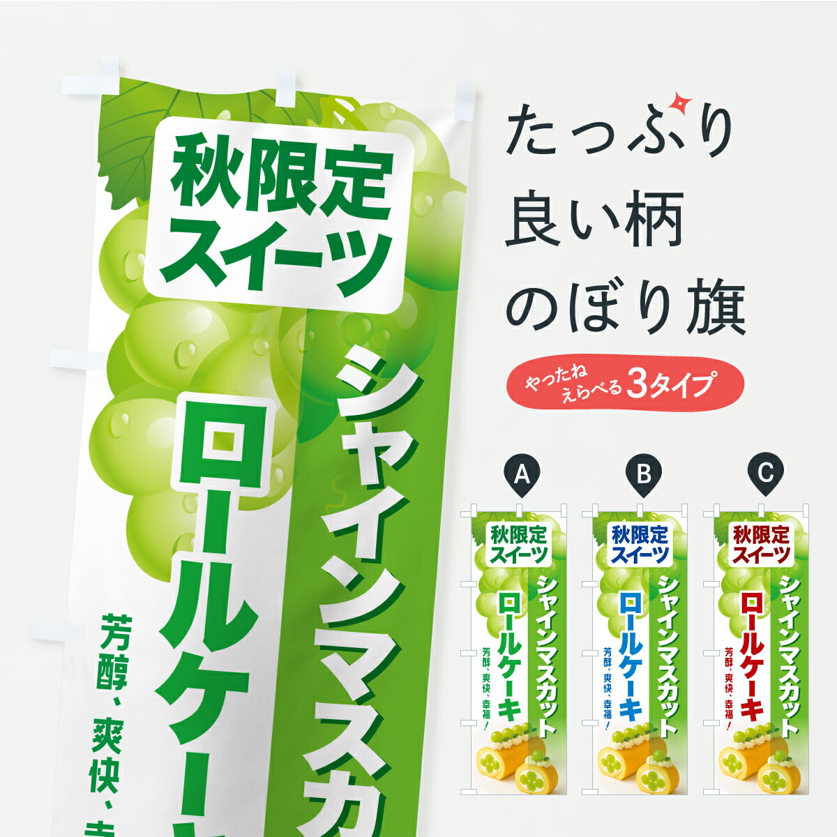 �ڥݥ����� ����360�� �Τܤ�� ���㥤��ޥ����åȥ����륱���������㥤��ޥ����åȥ������ġ��������Τܤ� YRFL ���å��ץ� ��̾����Ǥ��ޤ�+1017...